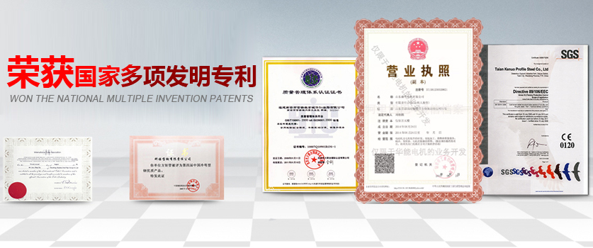 榮譽(yù)證書