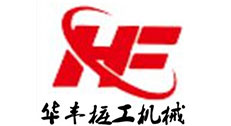河南華豐樁工機械集團 河南華豐樁工機械集團
