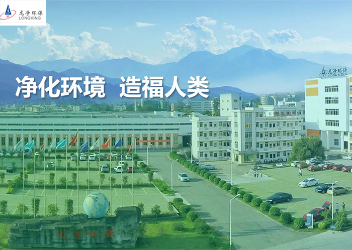 龍凈環(huán)保--環(huán)保設(shè)備專用電機(jī)配套案例 龍凈環(huán)保--環(huán)保設(shè)備專用電機(jī)配套案例