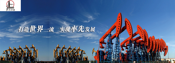 山東電機廠,防爆電機,電機使用用戶