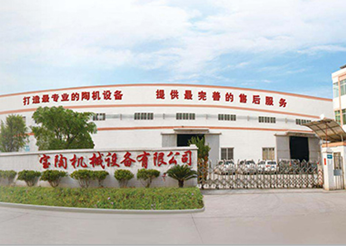 寶陶機(jī)械--陶瓷機(jī)械設(shè)備專用電機(jī)定制配套案例