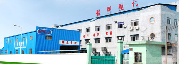 山東盛華電機生產廠家,注塑機專用電機,電機定制