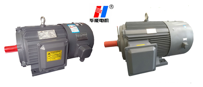 山東盛華電機(jī),聊城電機(jī)廠,大功率電機(jī),三相異步電機(jī)