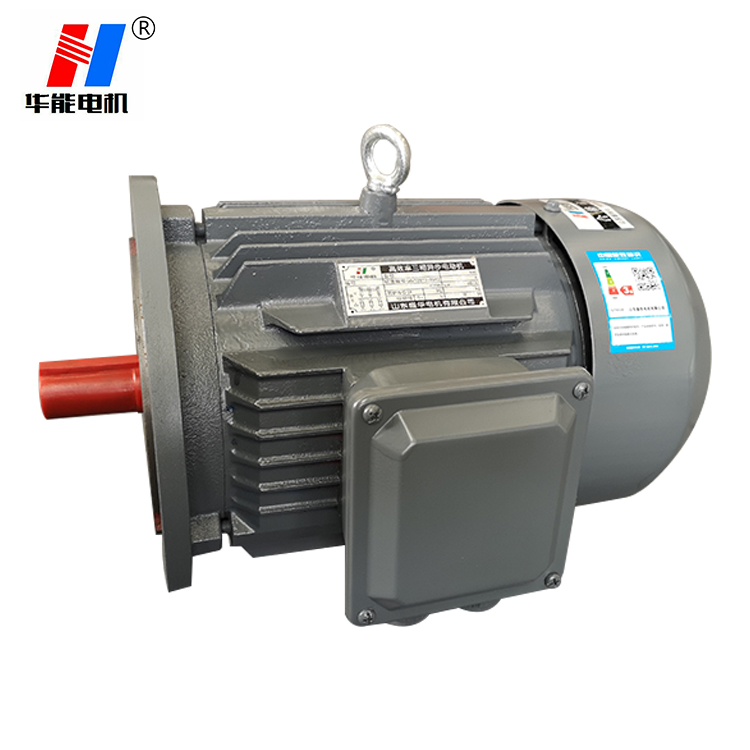山東電機廠,大功率電機,三相電動機,三相異步電動機