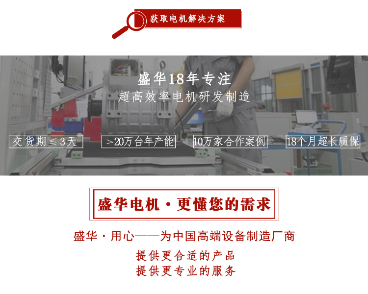山東電機廠,電機生產(chǎn)廠家,大功率電機,戶外電機