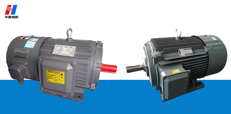 山東盛華電機廠家產品