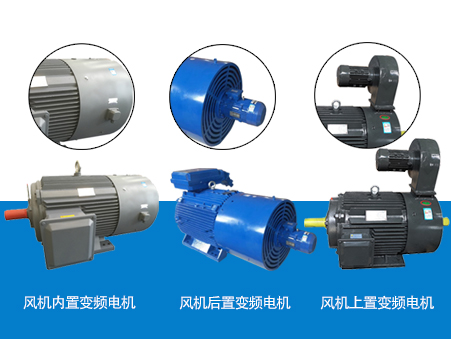 山東盛華電機生產廠家
