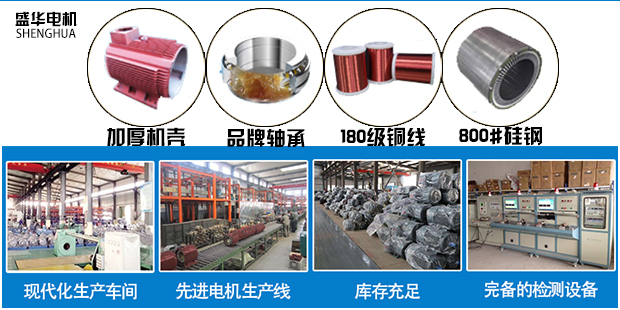 電機生產廠家_提高效率措施